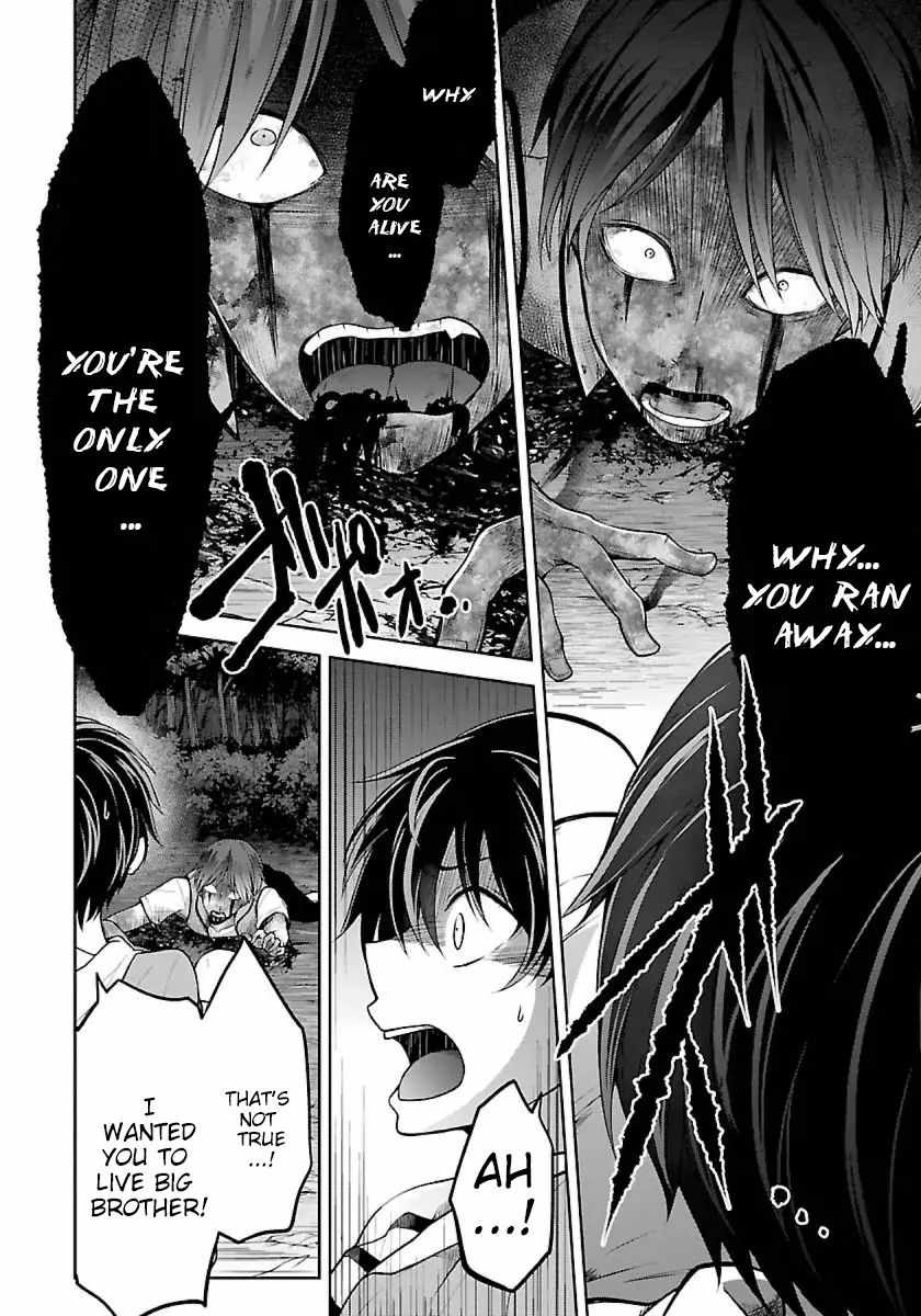 The Nameless Monster-The Spider, the Girl, and the Grotesque Murders Chapter 11 5